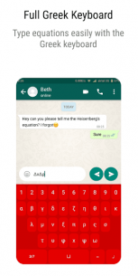 Math Symbol Keyboard 1.2 Apk for Android 3