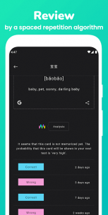 Memorize: Learn Chinese Words with Flashcards 1.6.0 Apk for Android 3