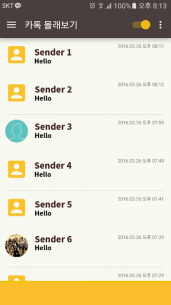 Message viewer – read deleted messages (PREMIUM) 1.6.2.7 Apk for Android 1