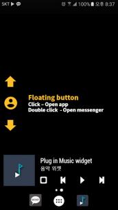 Message viewer – read deleted messages (PREMIUM) 1.6.2.7 Apk for Android 3