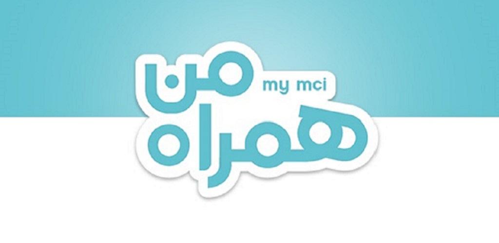 mymci android app cover