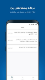 MyShatel 5.3.4 Apk for Android 5