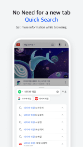 Naver Whale Browser 3.0.3.2 Apk for Android 5