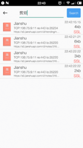 NetKeeper 1.4.5 Apk for Android 4