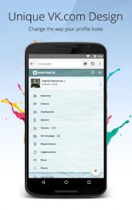Orbitum Browser 2.53 Apk for Android 5
