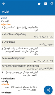Oxford English Urdu Dictionary 11.0.504 Apk for Android 1