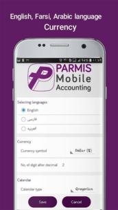 حسابداری شخصی پارمیس – Parmis  5.7.88 Apk for Android 5