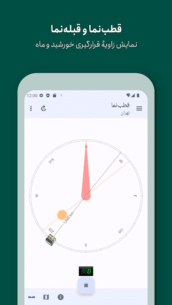 Persian Calendar 9.1.1 Apk for Android 2