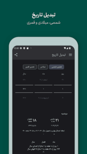Persian Calendar 9.1.1 Apk for Android 3