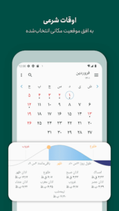 Persian Calendar 9.1.1 Apk for Android 4