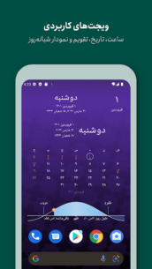 Persian Calendar 9.1.1 Apk for Android 5