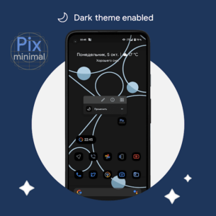 Pix – Minimal Black/White Icon Pack 8 Apk for Android 2
