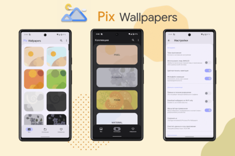 Pix Wallpapers (PREMIUM) 4.2 Apk for Android 1