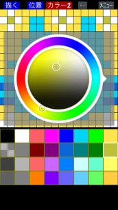 Pixel Art Maker 2.2.10 Apk for Android 5