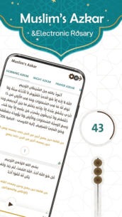 Prayer Now : Azan Prayer Times (FULL) 8.8.2 Apk for Android 5