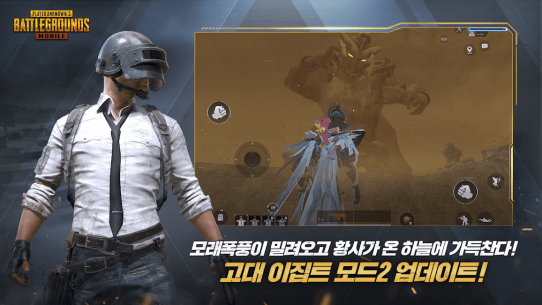 PUBG MOBILE 1.3.0 Apk + Data for Android 1