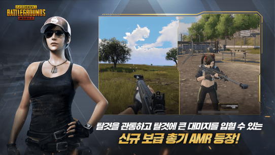 PUBG MOBILE 1.3.0 Apk + Data for Android 3
