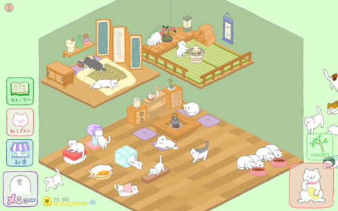 Purrfect Spirits 1.4.6 Apk + Mod for Android 5