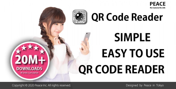 qr code reader premium cover