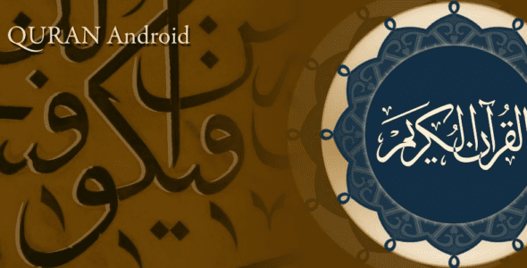 quran for android cover