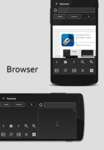 Remote PC Pro 2.3 Apk for Android 4