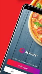 ریحون سفارش آنلاین غذا Reyhoon 1.20.15 Apk for Android 1