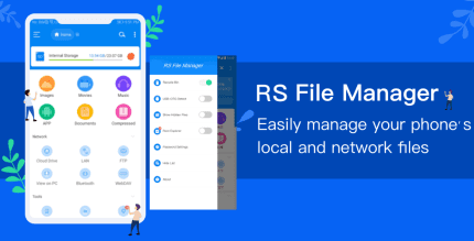 rs file manager cover
