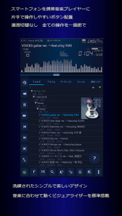 Simple & Lightweight Music Player LMZa 2.9.2a Apk for Android 1