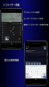 Simple & Lightweight Music Player LMZa 2.9.2a Apk for Android 4