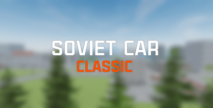 sovietcar classic cover