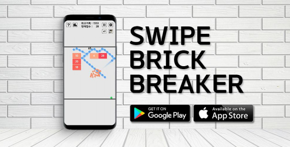 swipe brick breaker cover