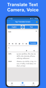 Tap To Translate Screen (PREMIUM) 1.87 Apk for Android 5