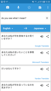 Translate Box – multiple trans (FULL) 7.7.8 Apk for Android 4