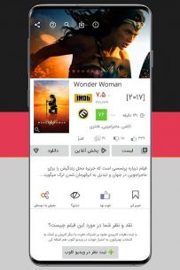 VidioCloob 1.0.11 Apk for Android 3