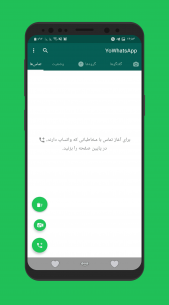 YoWhatsApp 9.64 Apk for Android 1