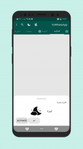YoWhatsApp 9.64 Apk for Android 3