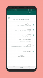YoWhatsApp 9.64 Apk for Android 5