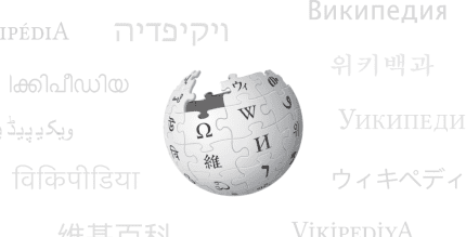 wikipedia beta cover