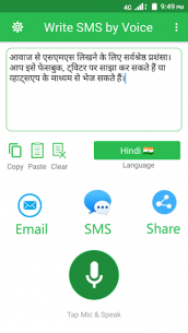 Write SMS by Voice (PRO) 2.3.15 Apk for Android 4