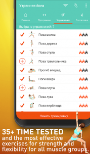 Yoga daily workout for flexibility and stretch 2.2.1 Apk for Android 4