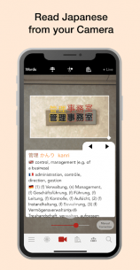 Yomiwa – Japanese Dictionary a (PRO) 4.3.1 Apk for Android 1