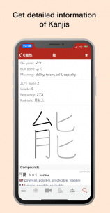 Yomiwa – Japanese Dictionary a (PRO) 4.3.1 Apk for Android 4
